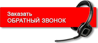 иконка обратного звонка